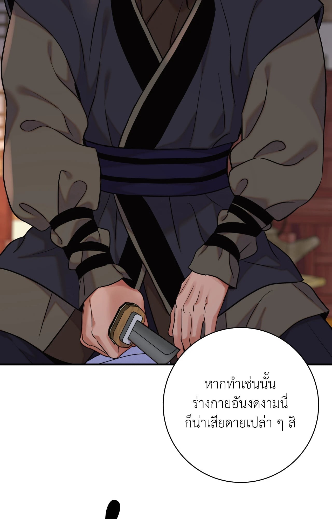 หน้า 86