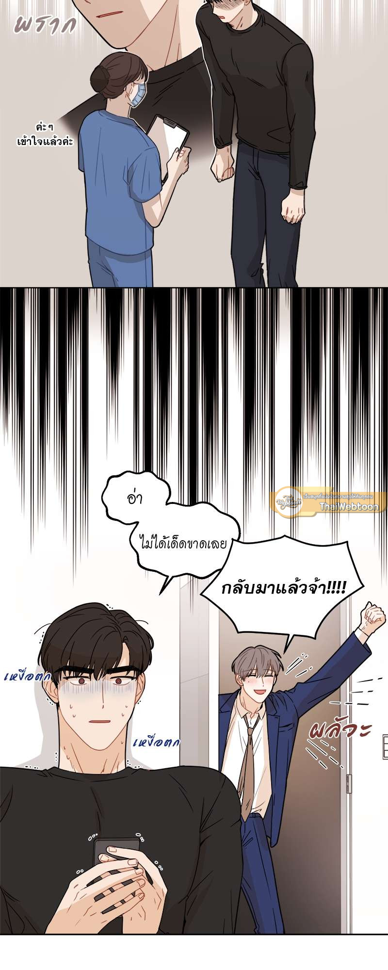 หน้า 26