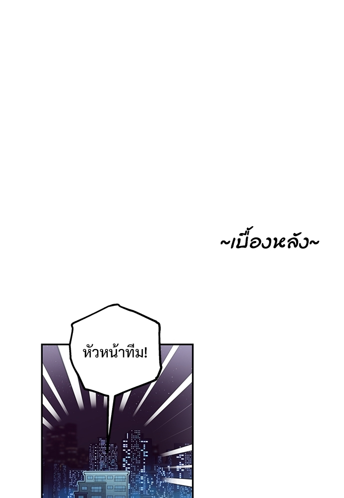 หน้า 105