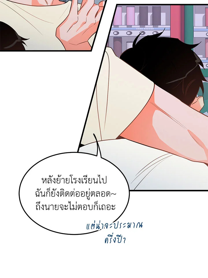 หน้า 73