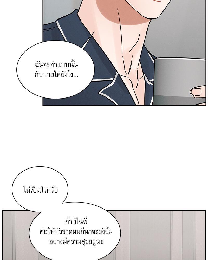 หน้า 82
