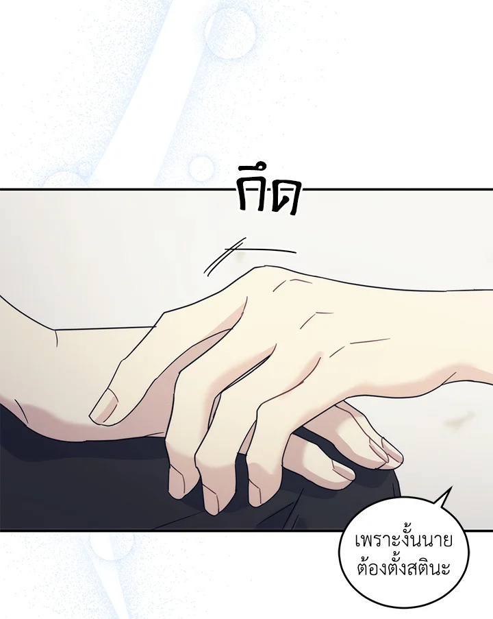 หน้า 97