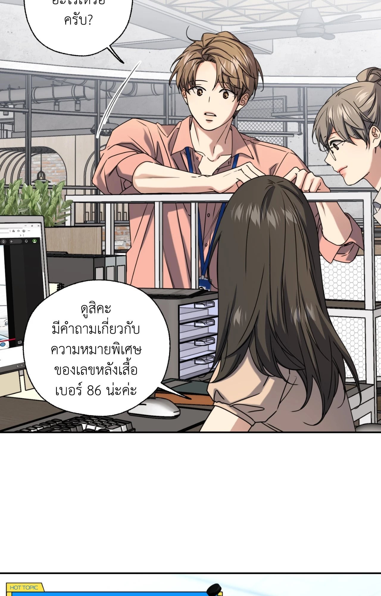 หน้า 18