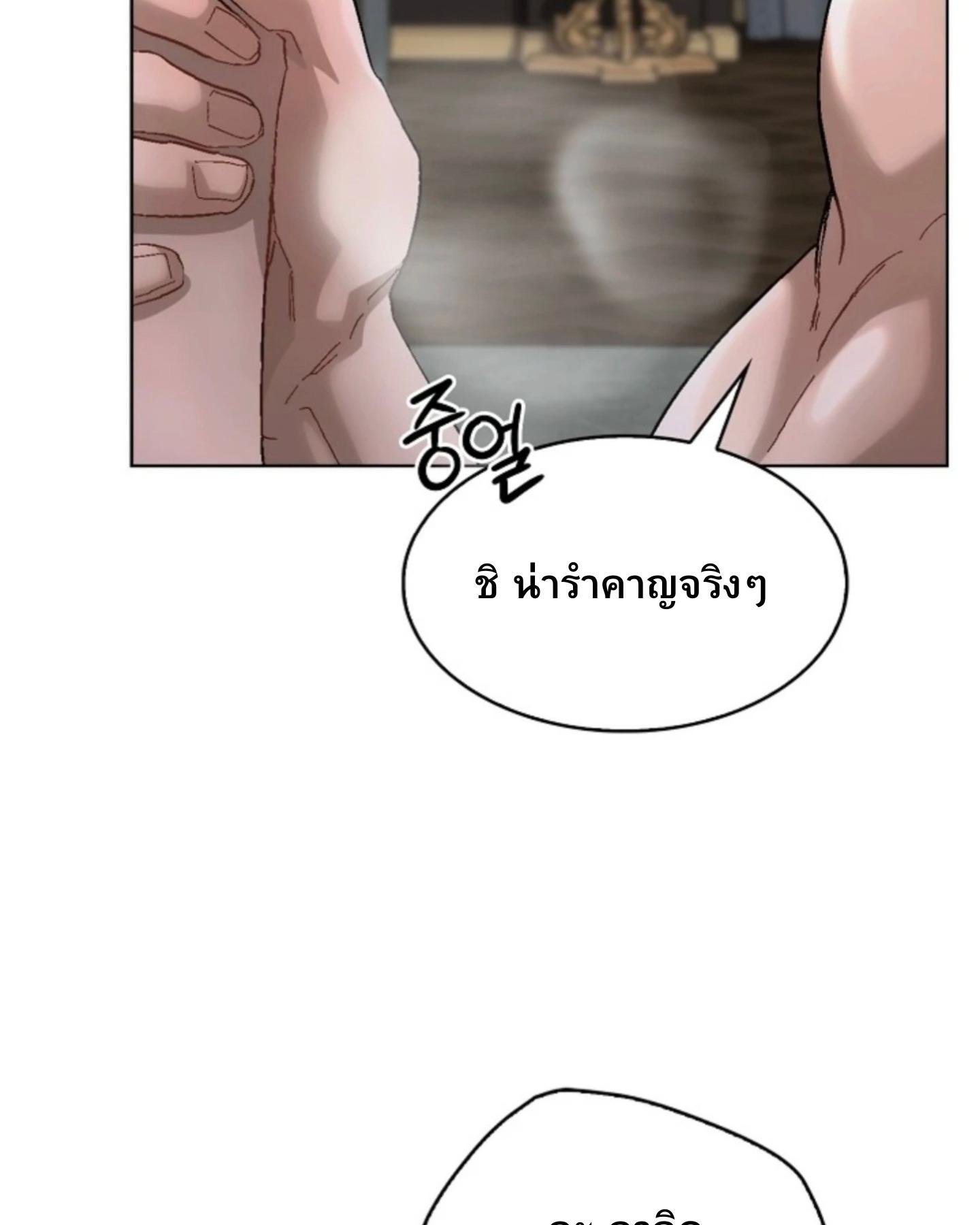 หน้า 94