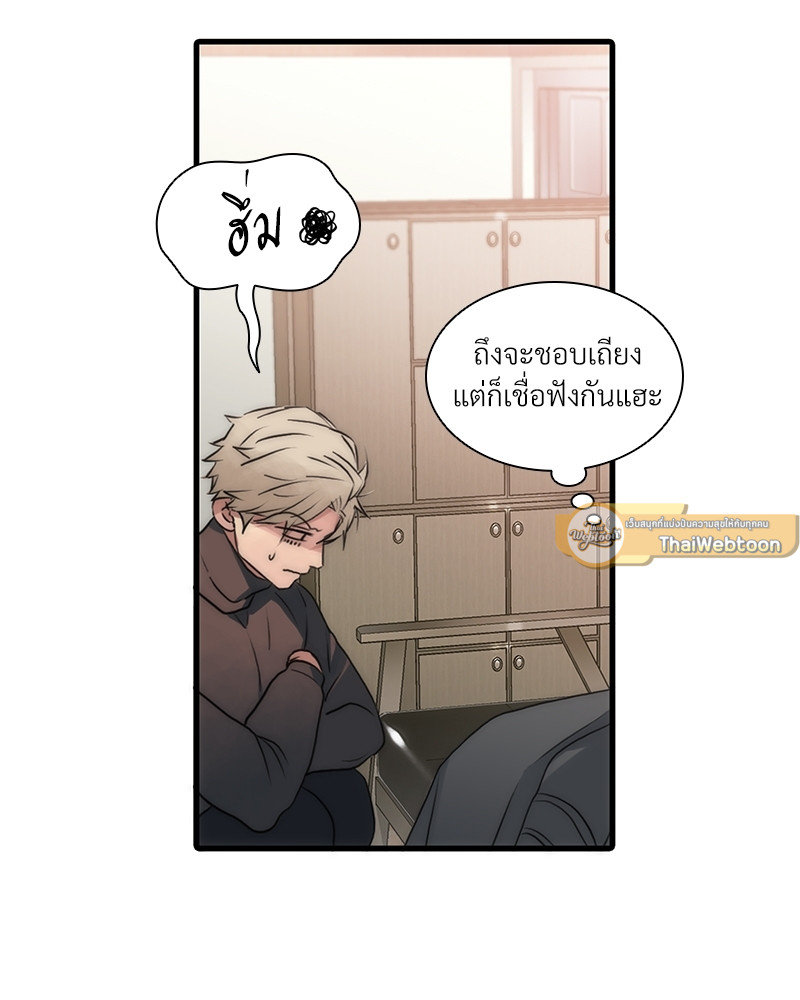 หน้า 71