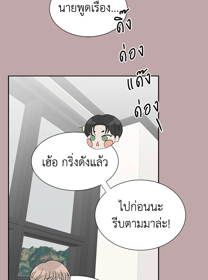 หน้า 85