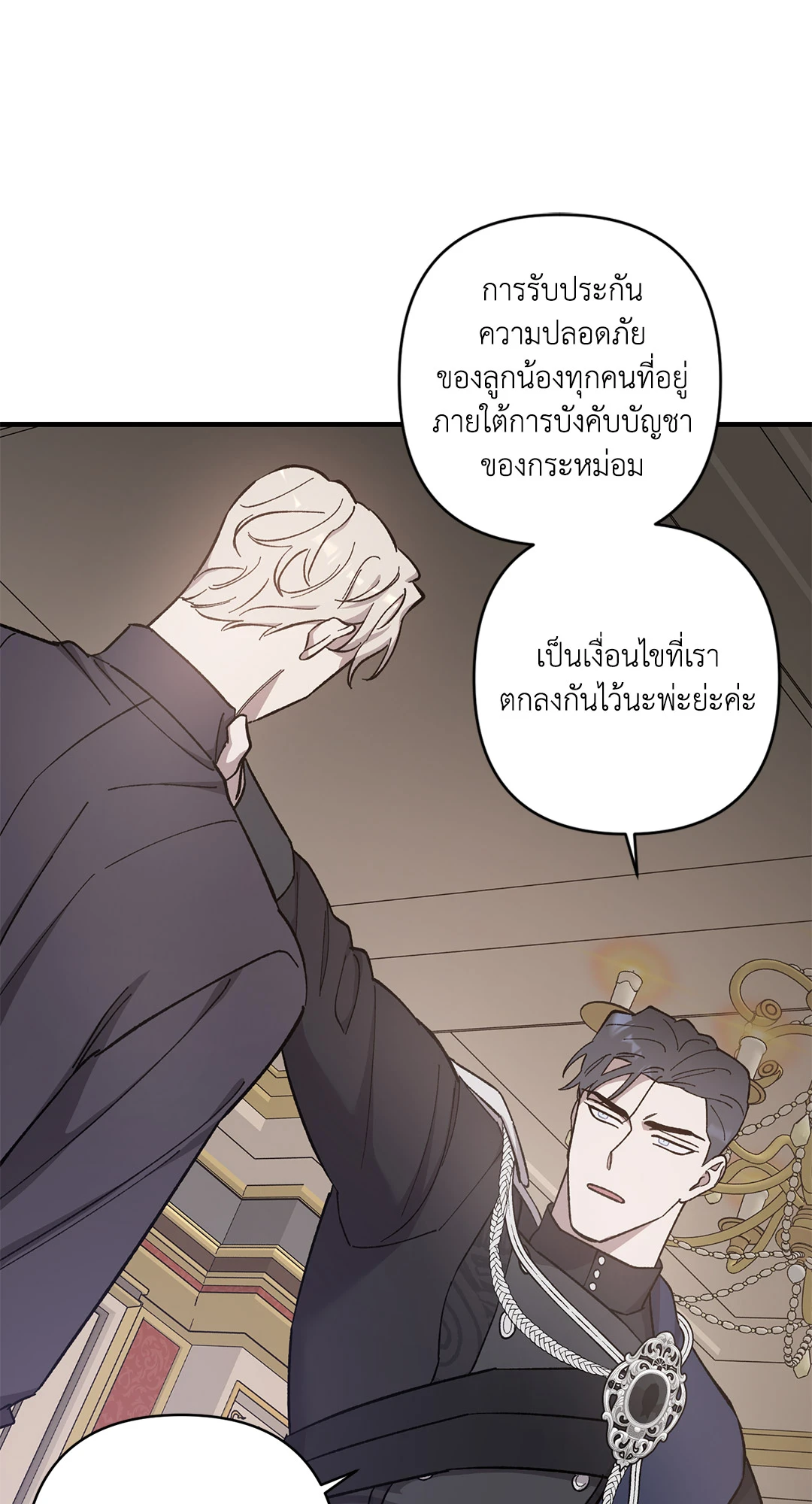 หน้า 34