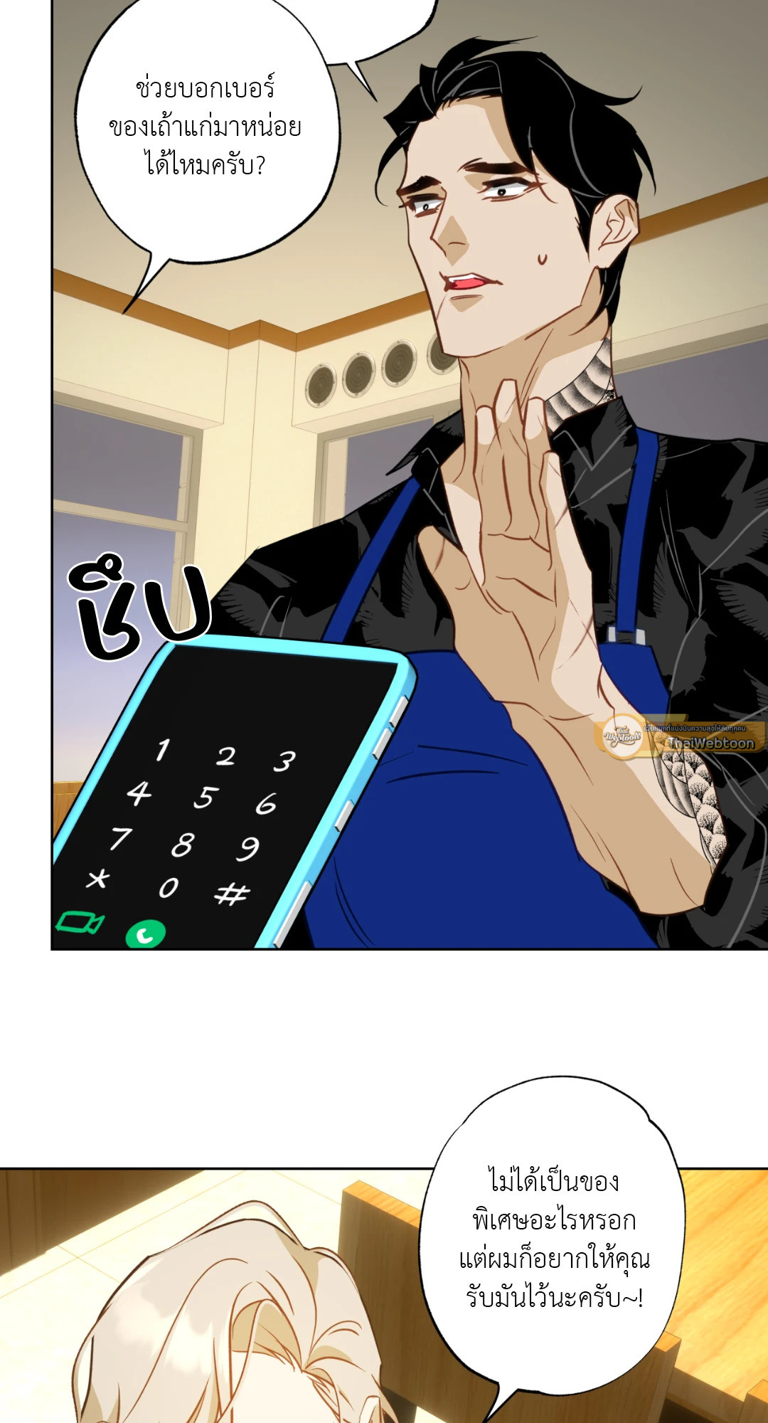 หน้า 75