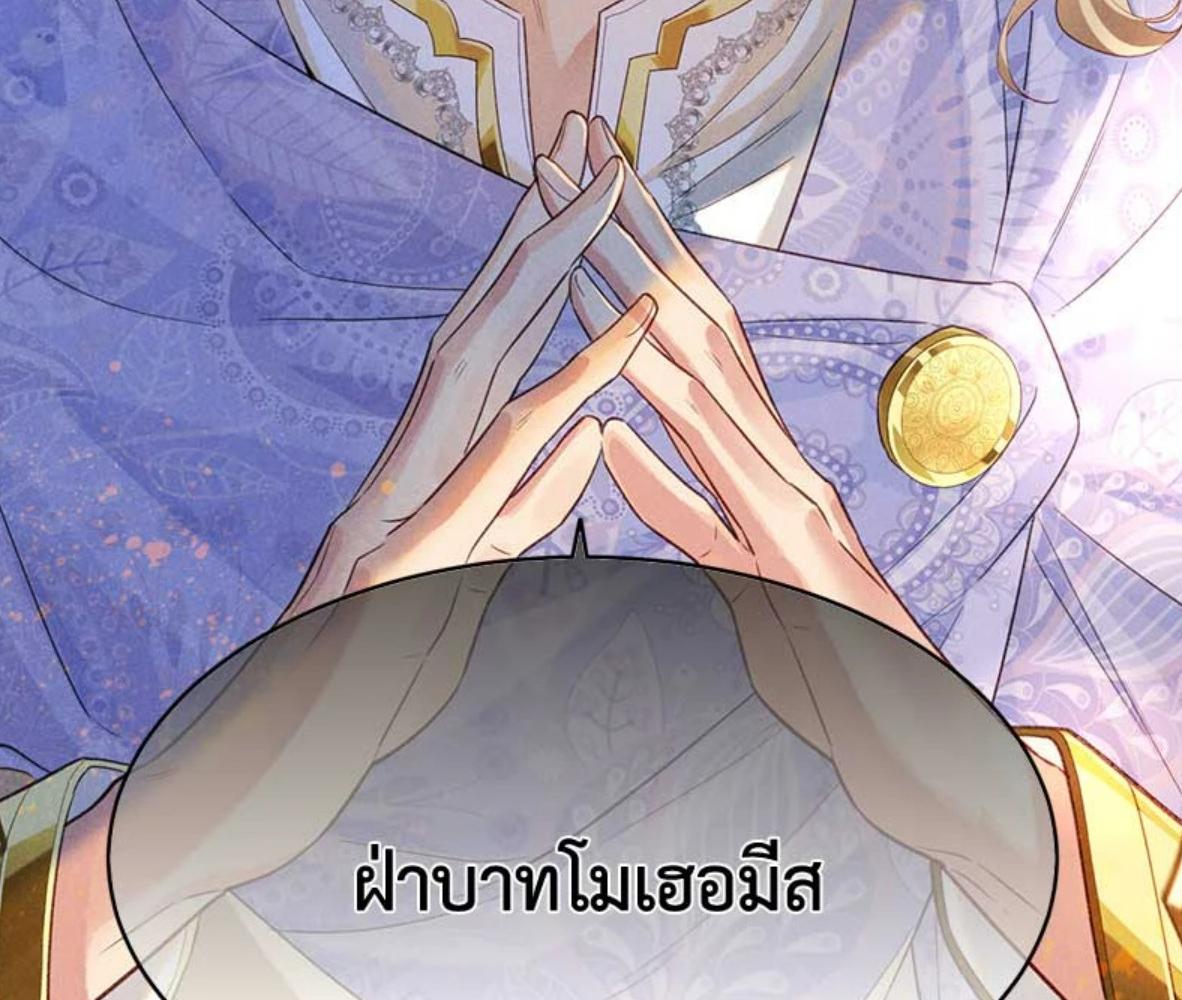 หน้า 113