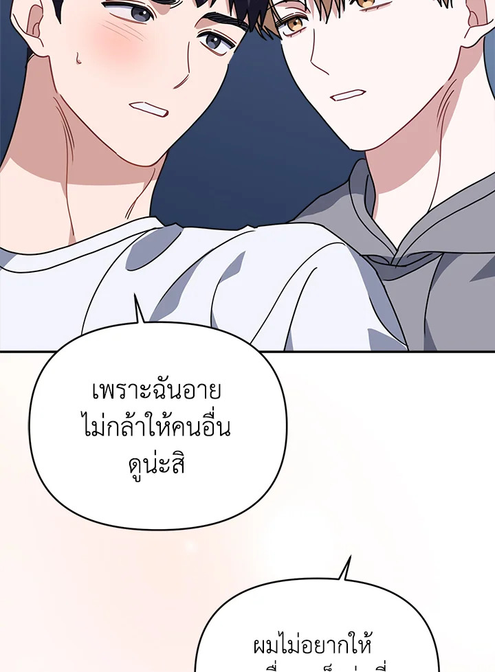 หน้า 97
