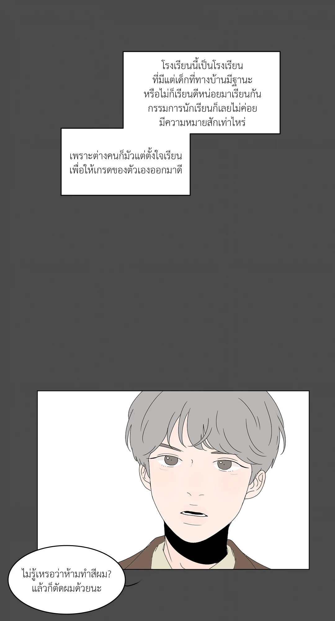 หน้า 33