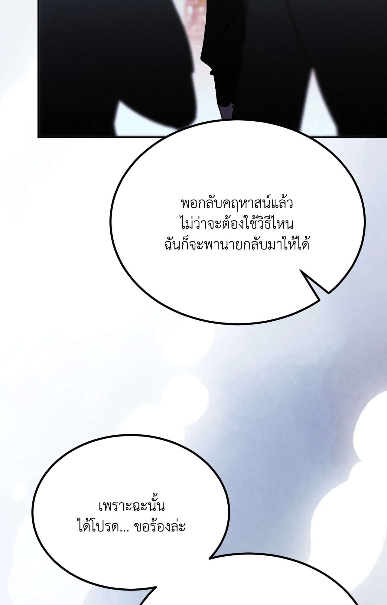 หน้า 103