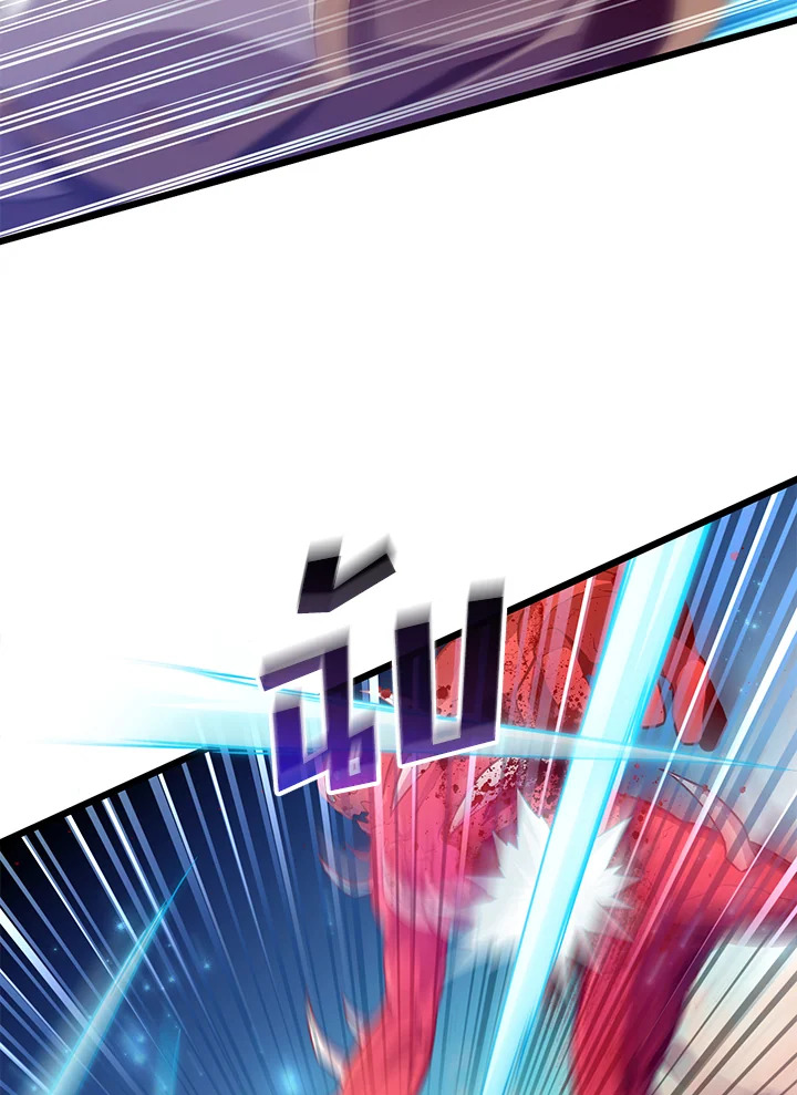 สไนเปอร์กระสุนเวท | Arcane Sniper ตอนที่ 82 - รูปที่ 2