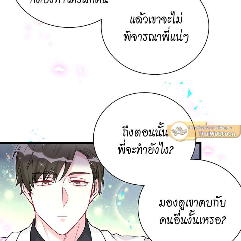 หน้า 79