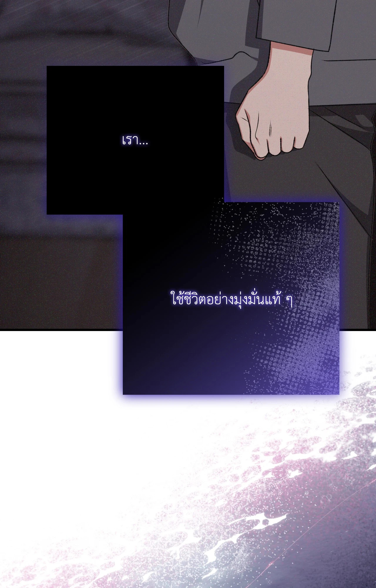หน้า 101