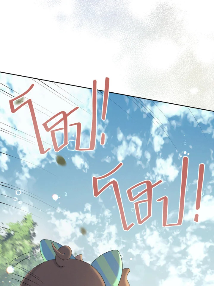หน้า 113