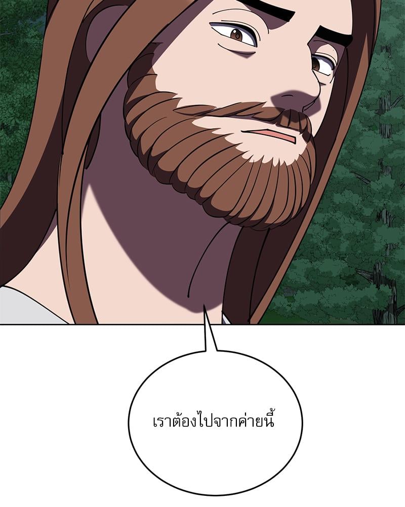 หน้า 87