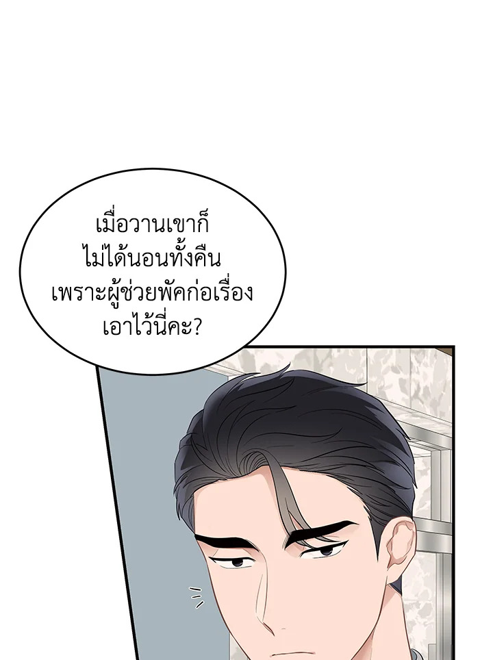 หน้า 48