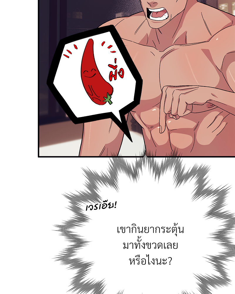 หน้า 76