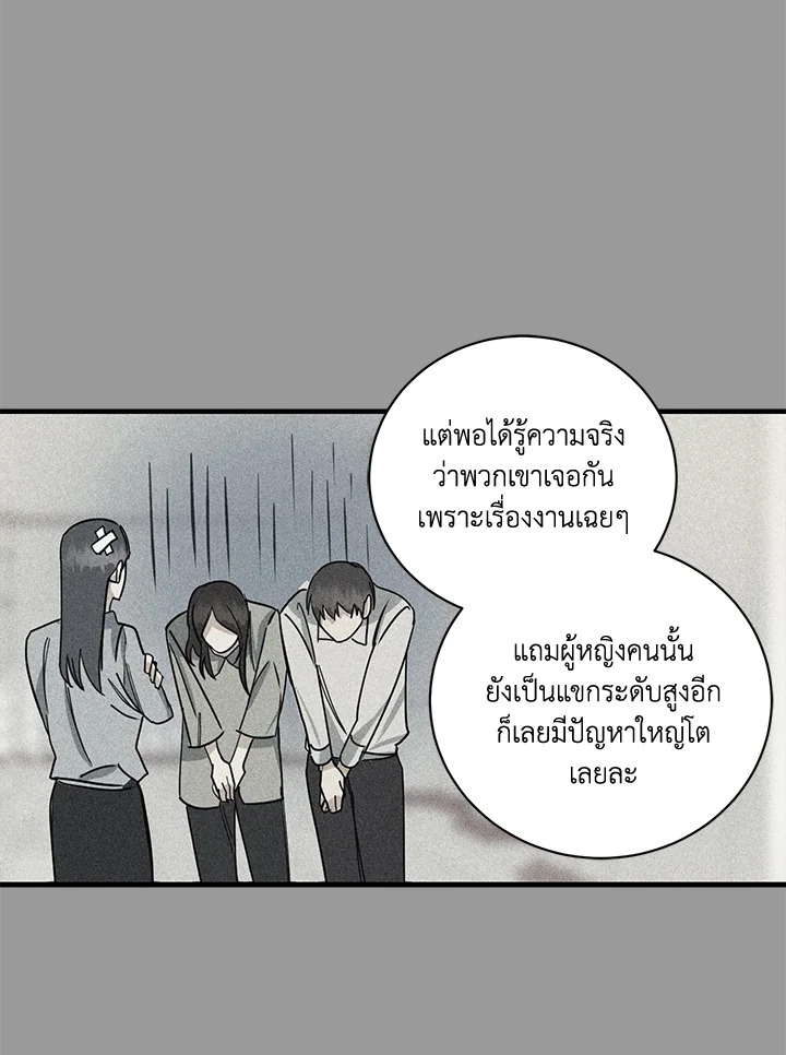 หน้า 61