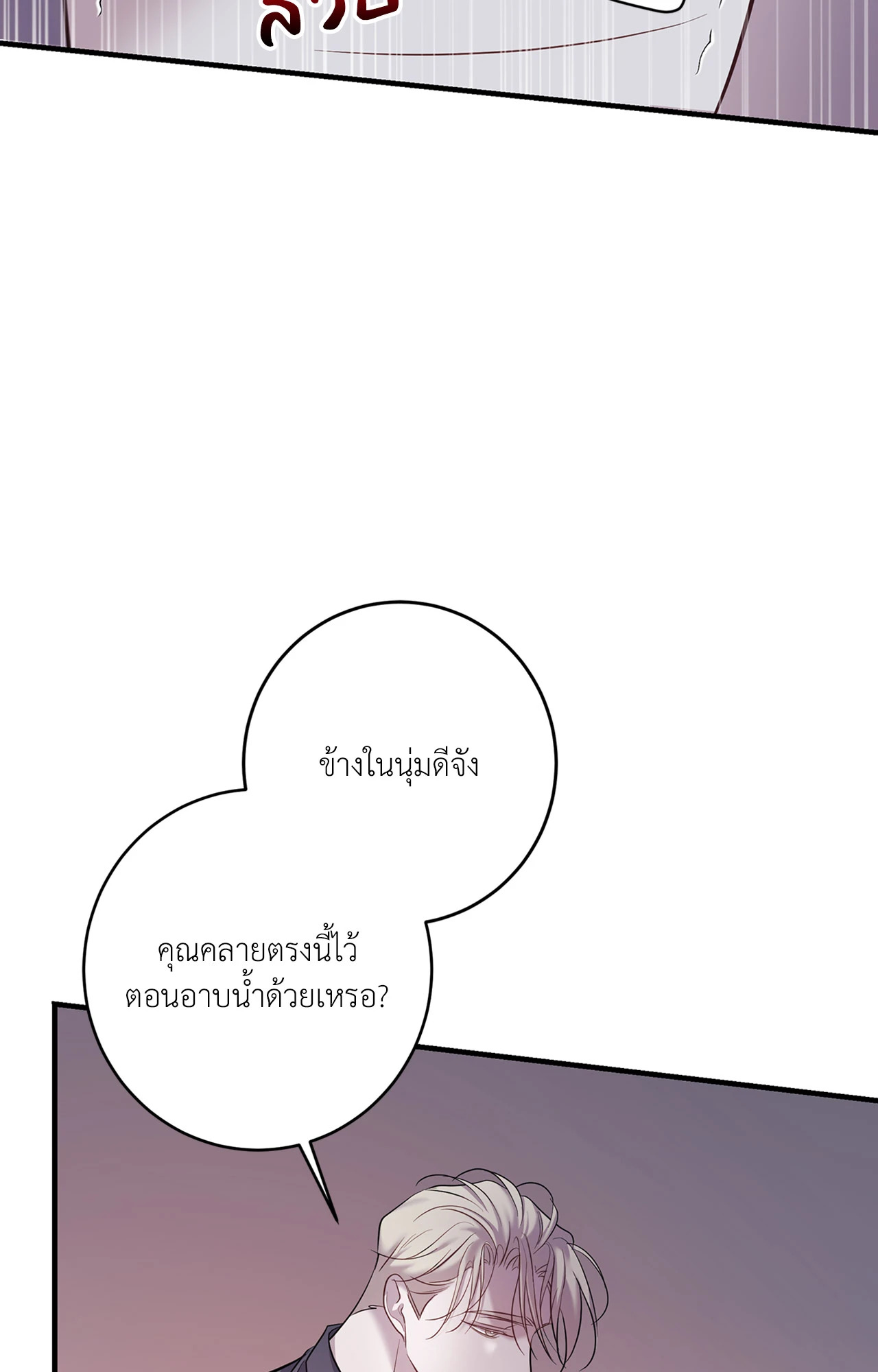 หน้า 87