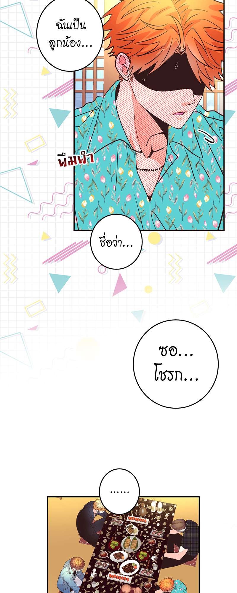 หน้า 27
