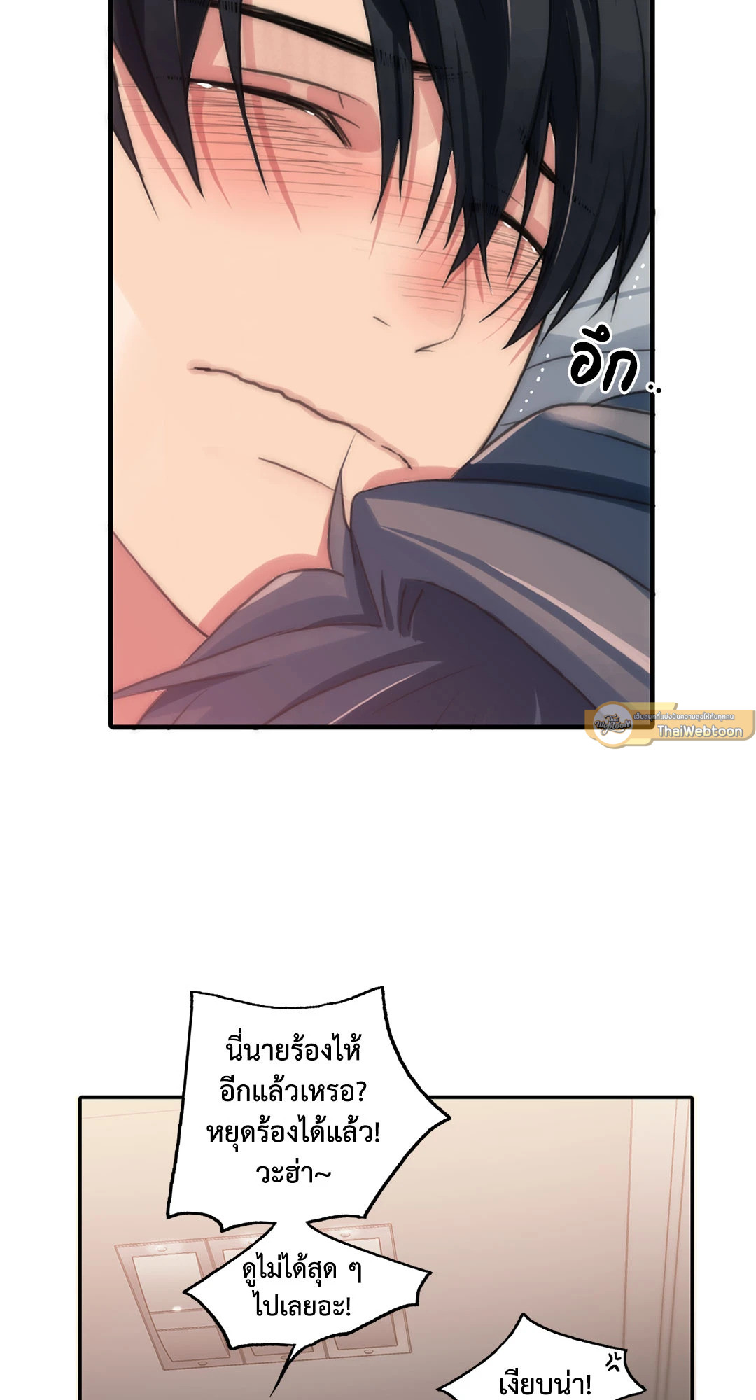 หน้า 52