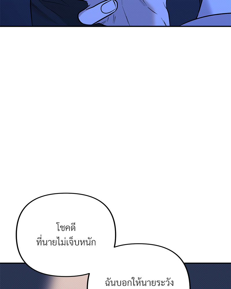 หน้า 105