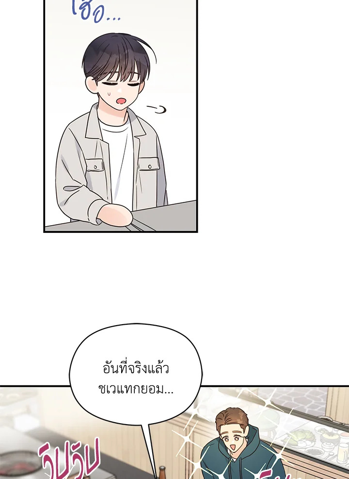 หน้า 57