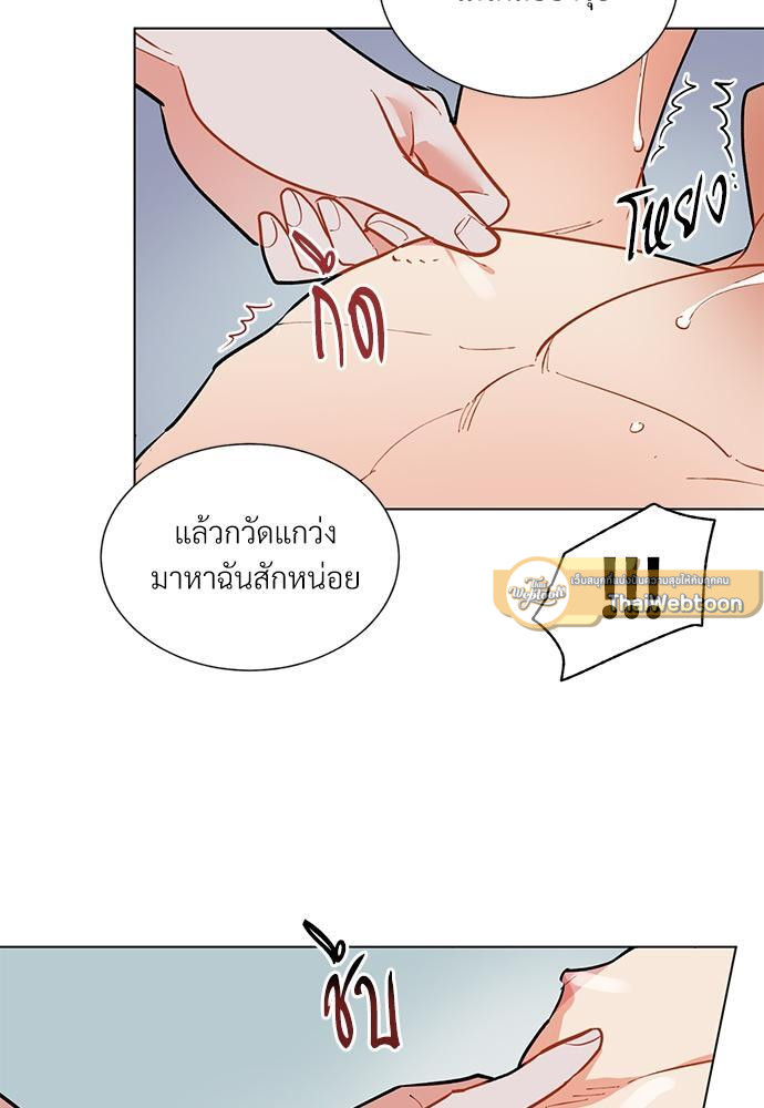 หน้า 47