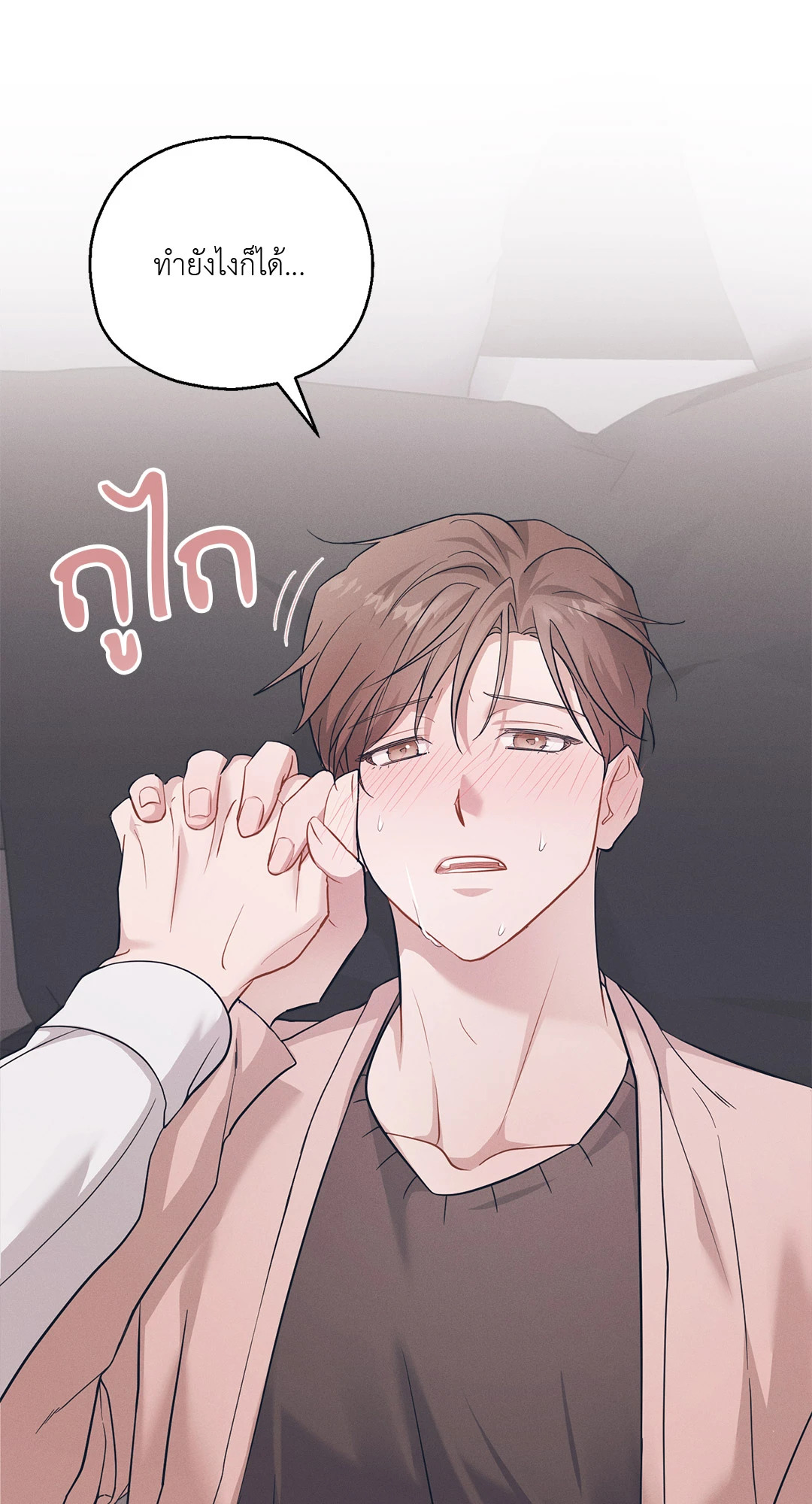 หน้า 64