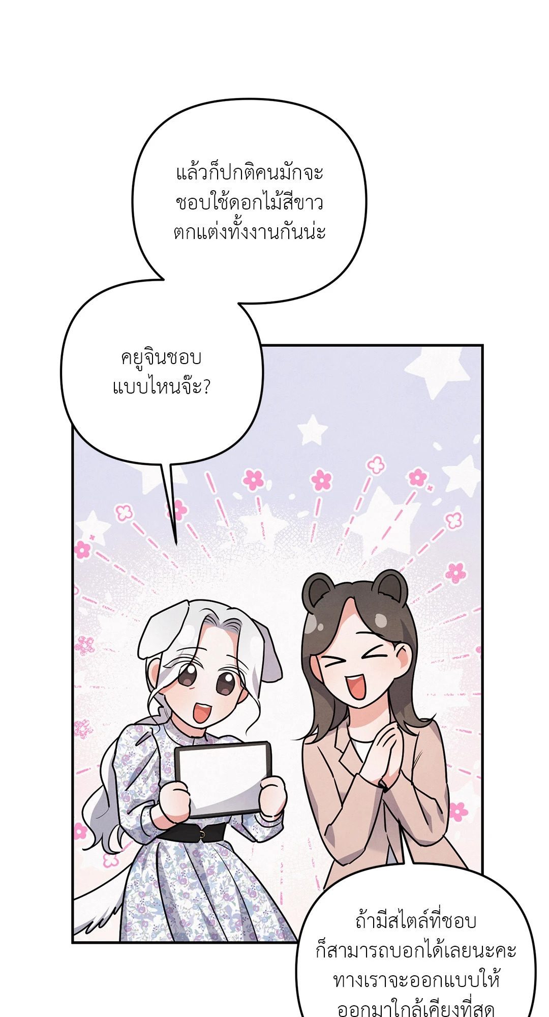 หน้า 56