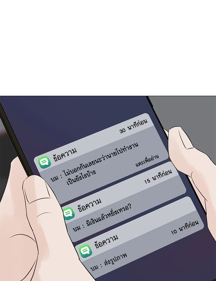 หน้า 82