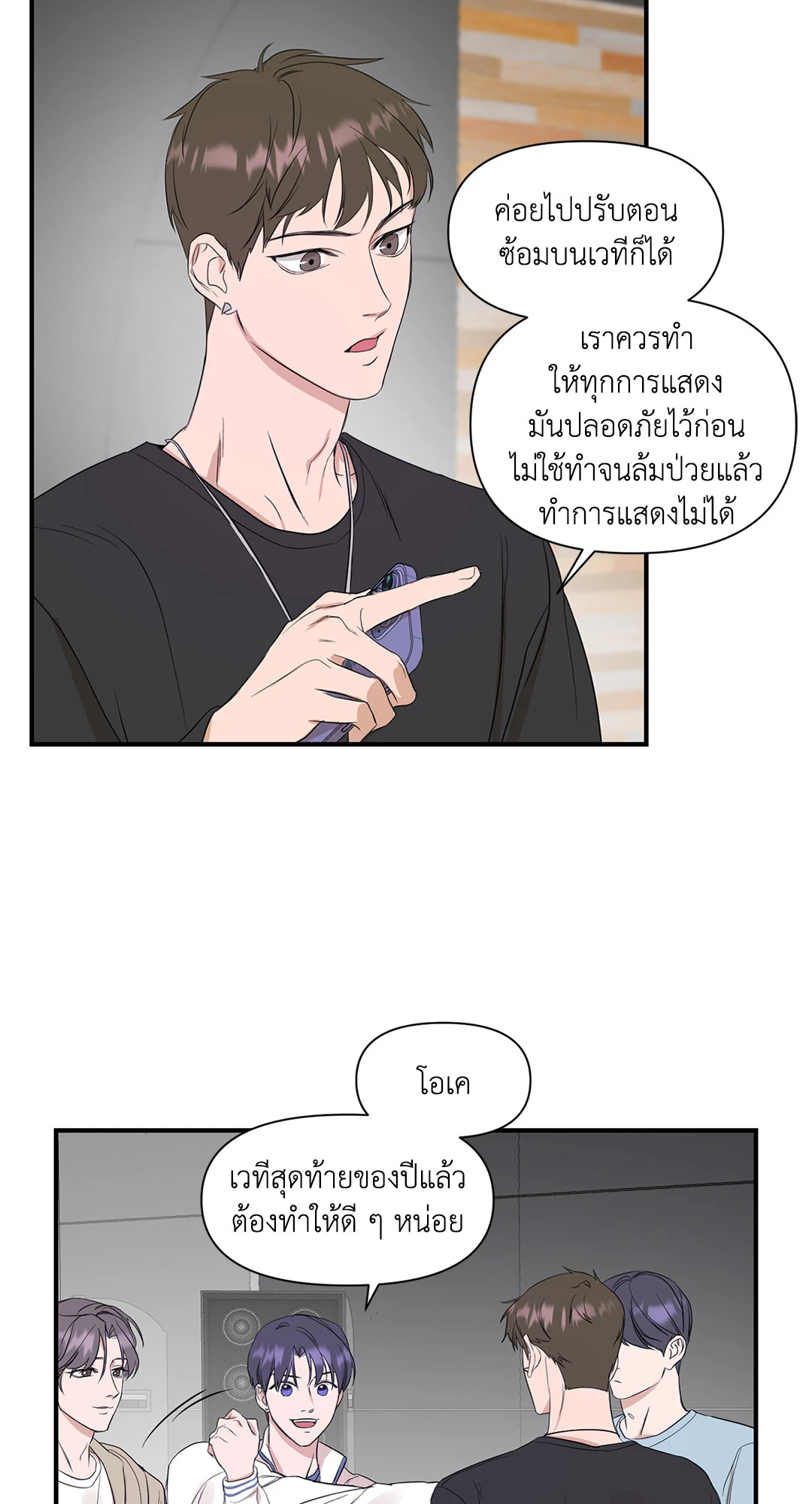 หน้า 41