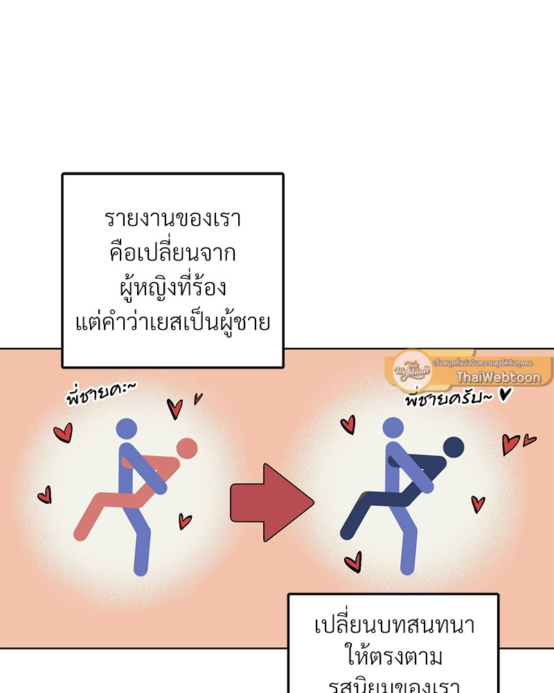 หน้า 63
