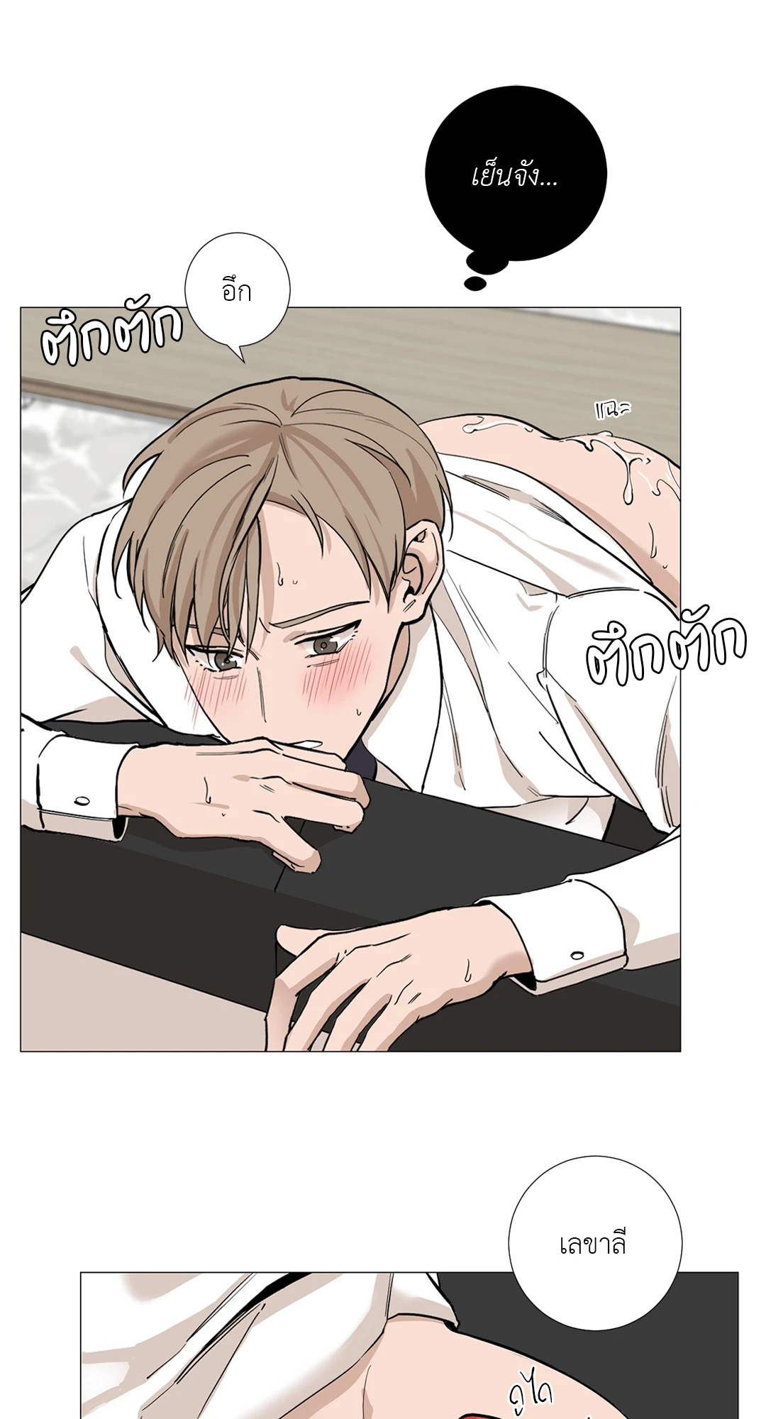 หน้า 17