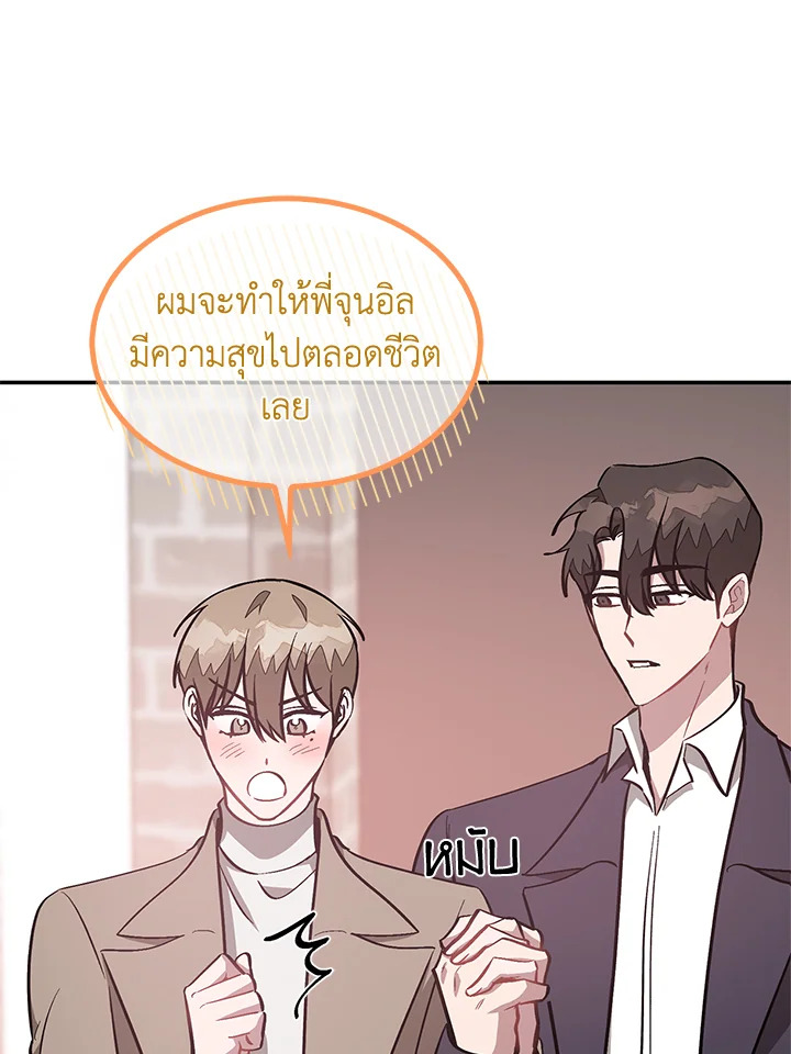 หน้า 85
