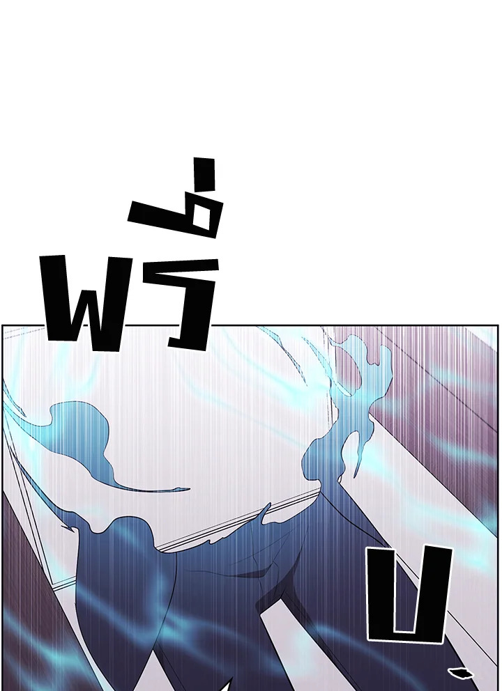 เมื่อผมเป็นอันธพาลลุยเดี่ยวในนิยาย | Trapped in a Webnovel as a Good for Nothing ตอนที่ 100 - รูปที่ 2