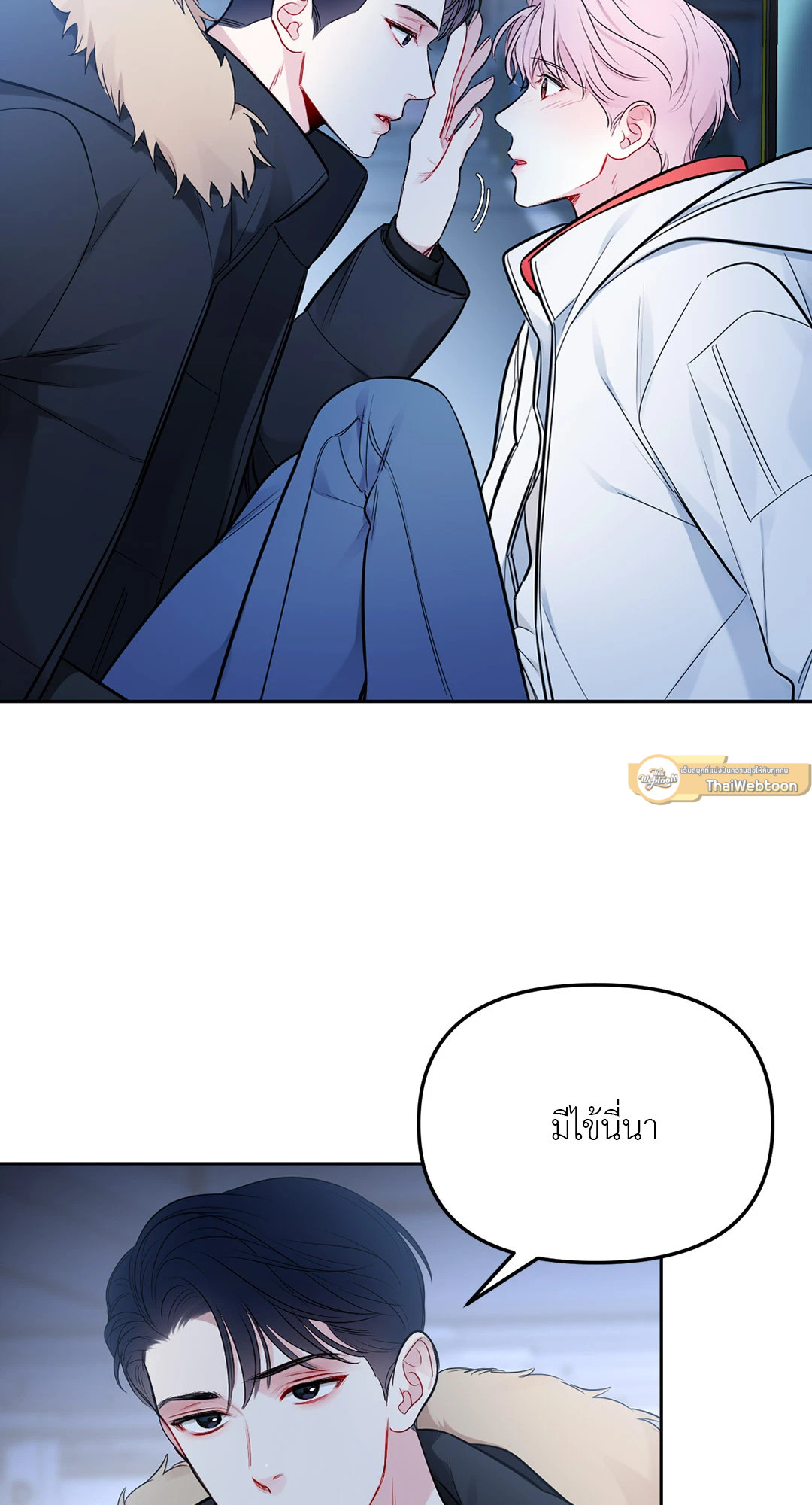 หน้า 52