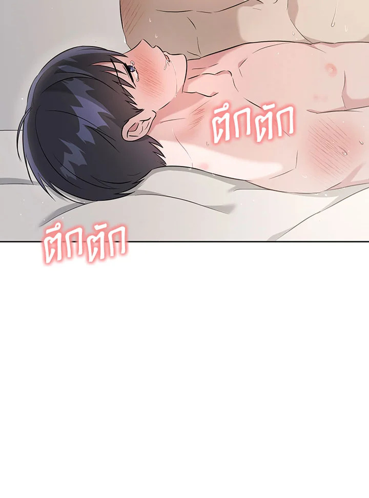 หน้า 79