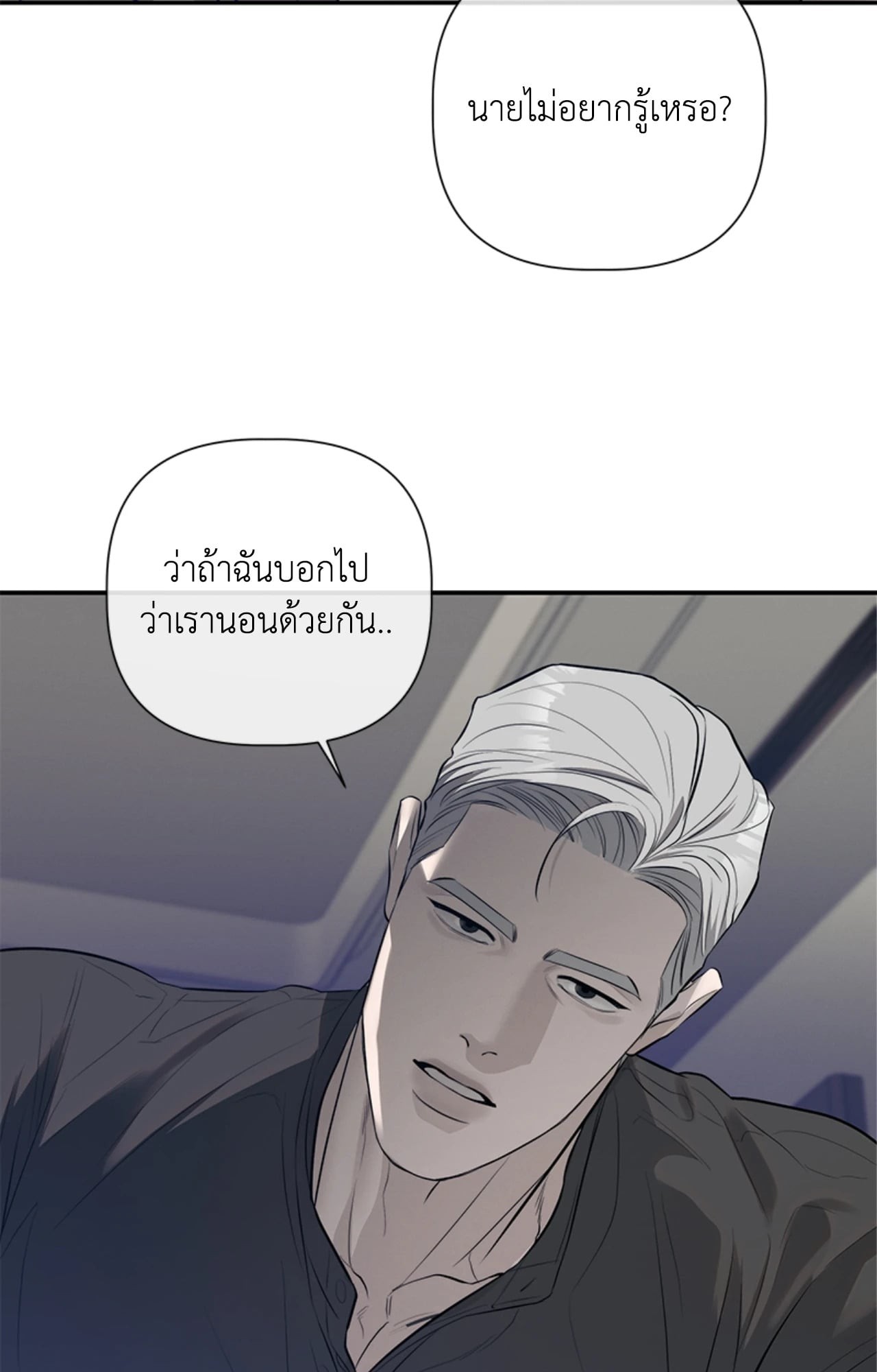 หน้า 84