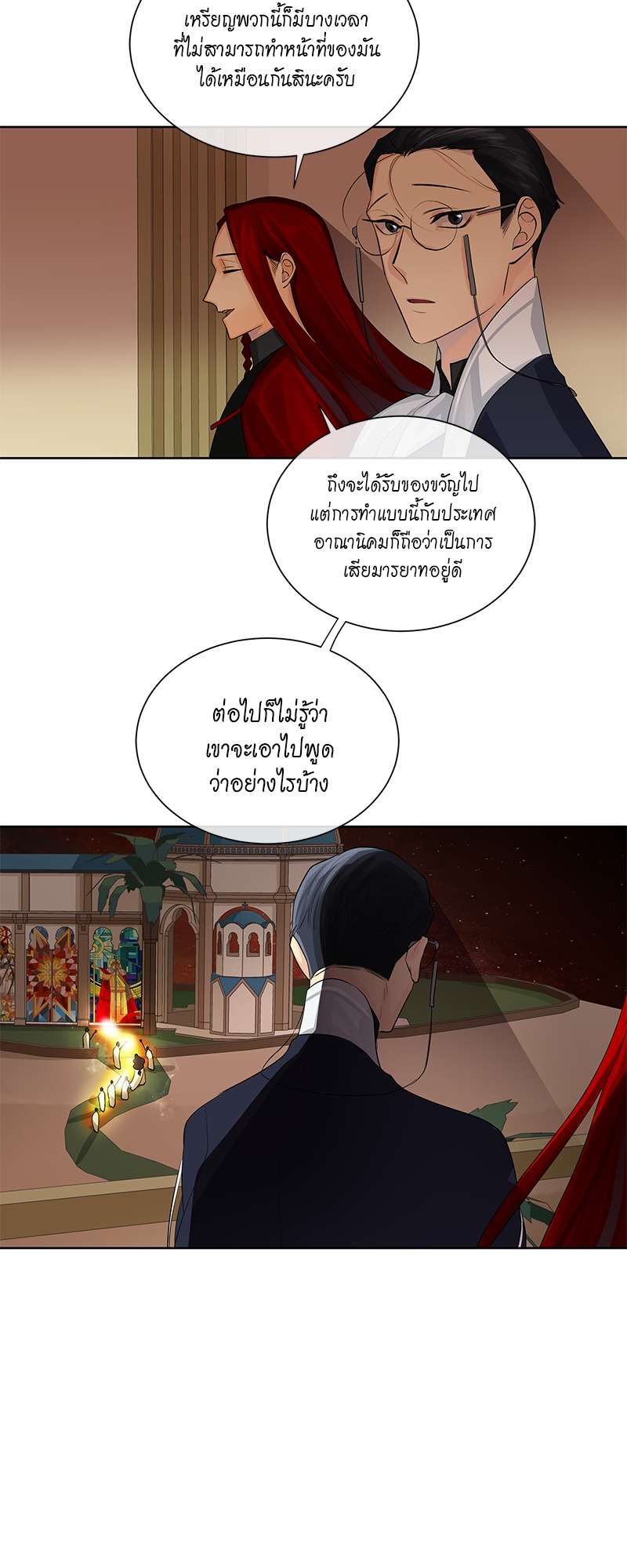 หน้า 30