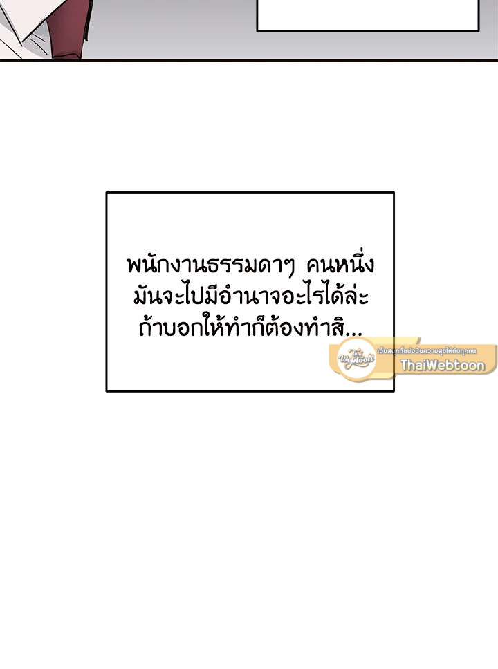 หน้า 97
