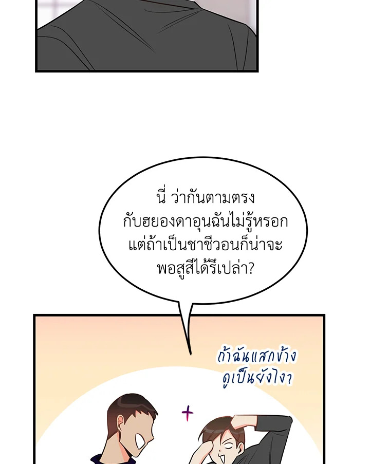 หน้า 70