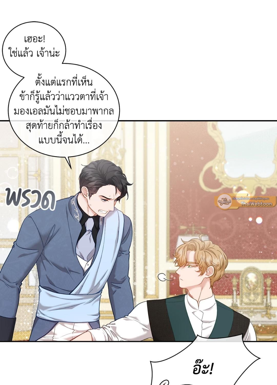 หน้า 85