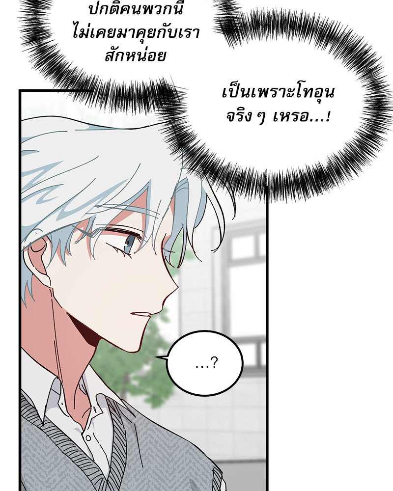 หน้า 77