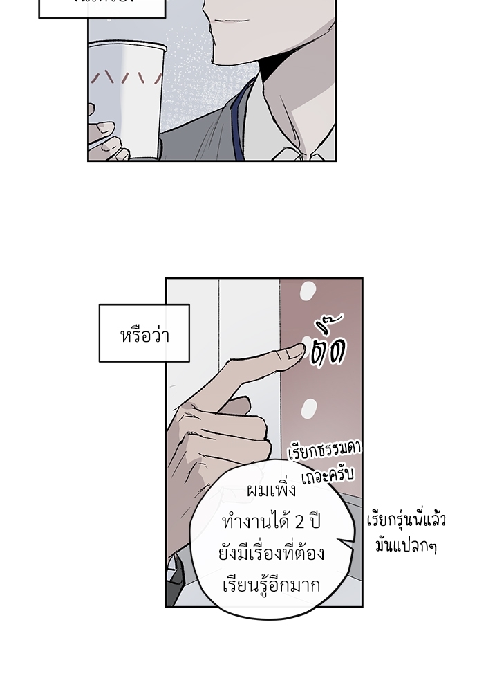 หน้า 81