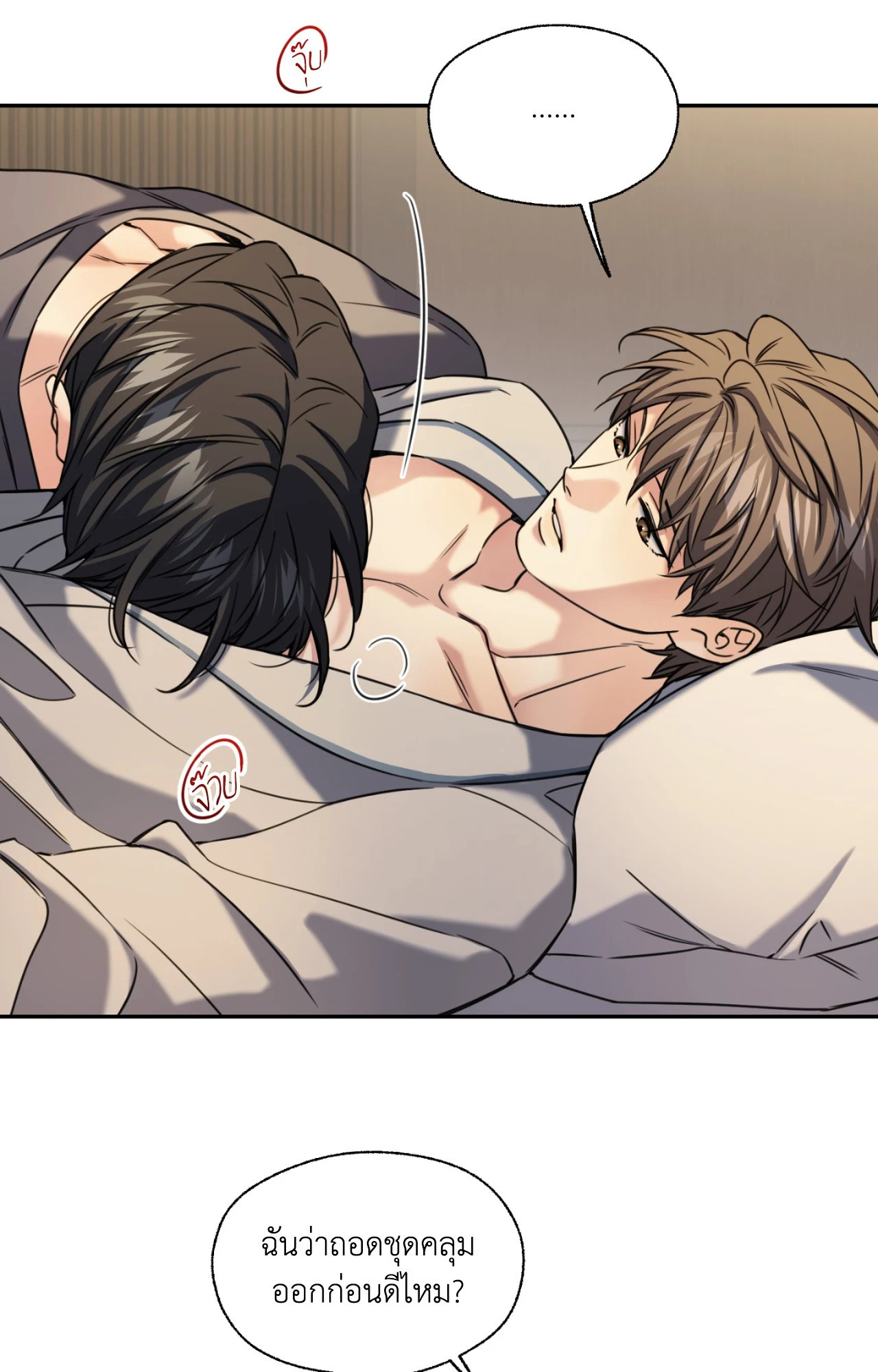 หน้า 25