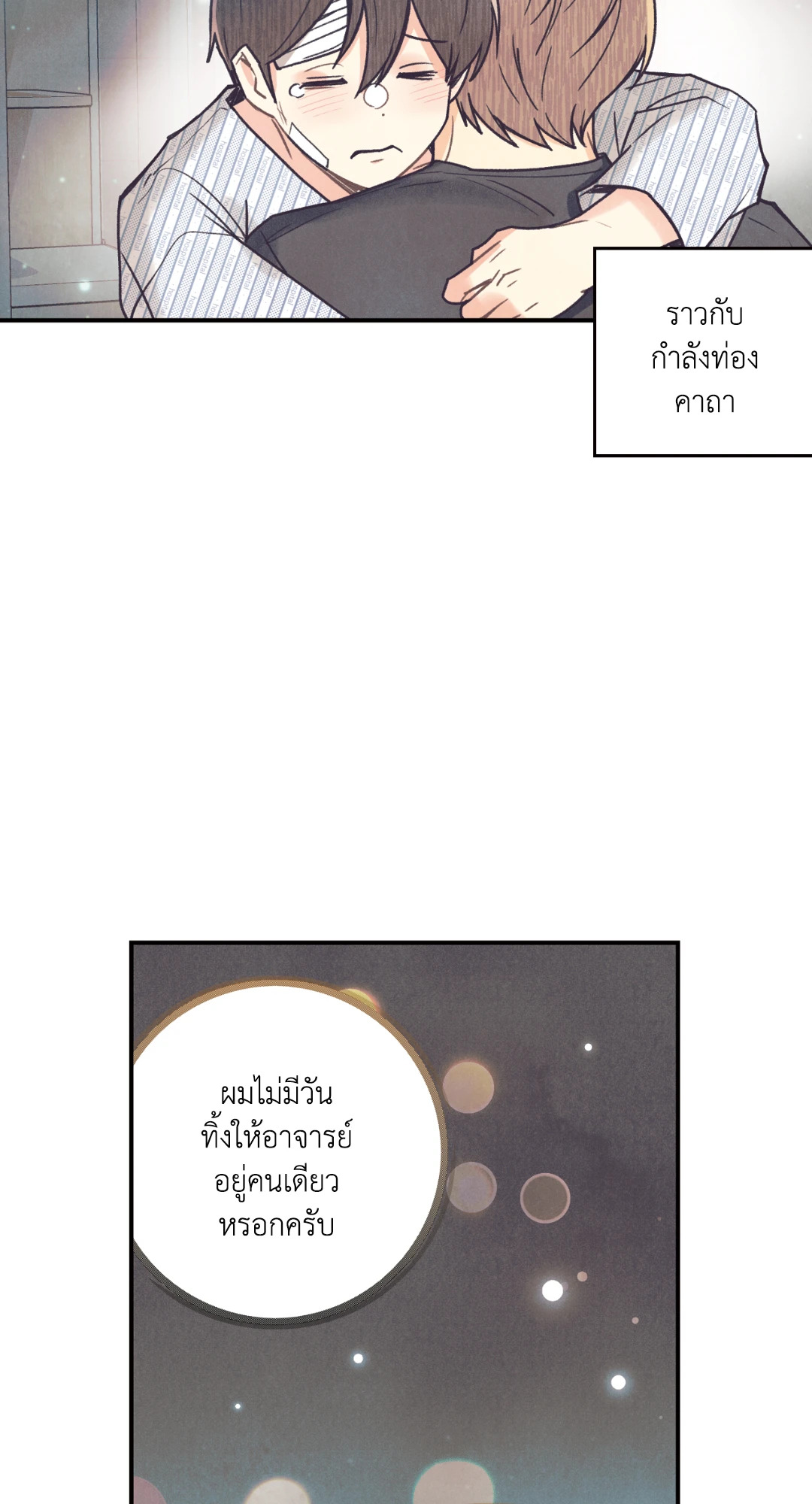 หน้า 58
