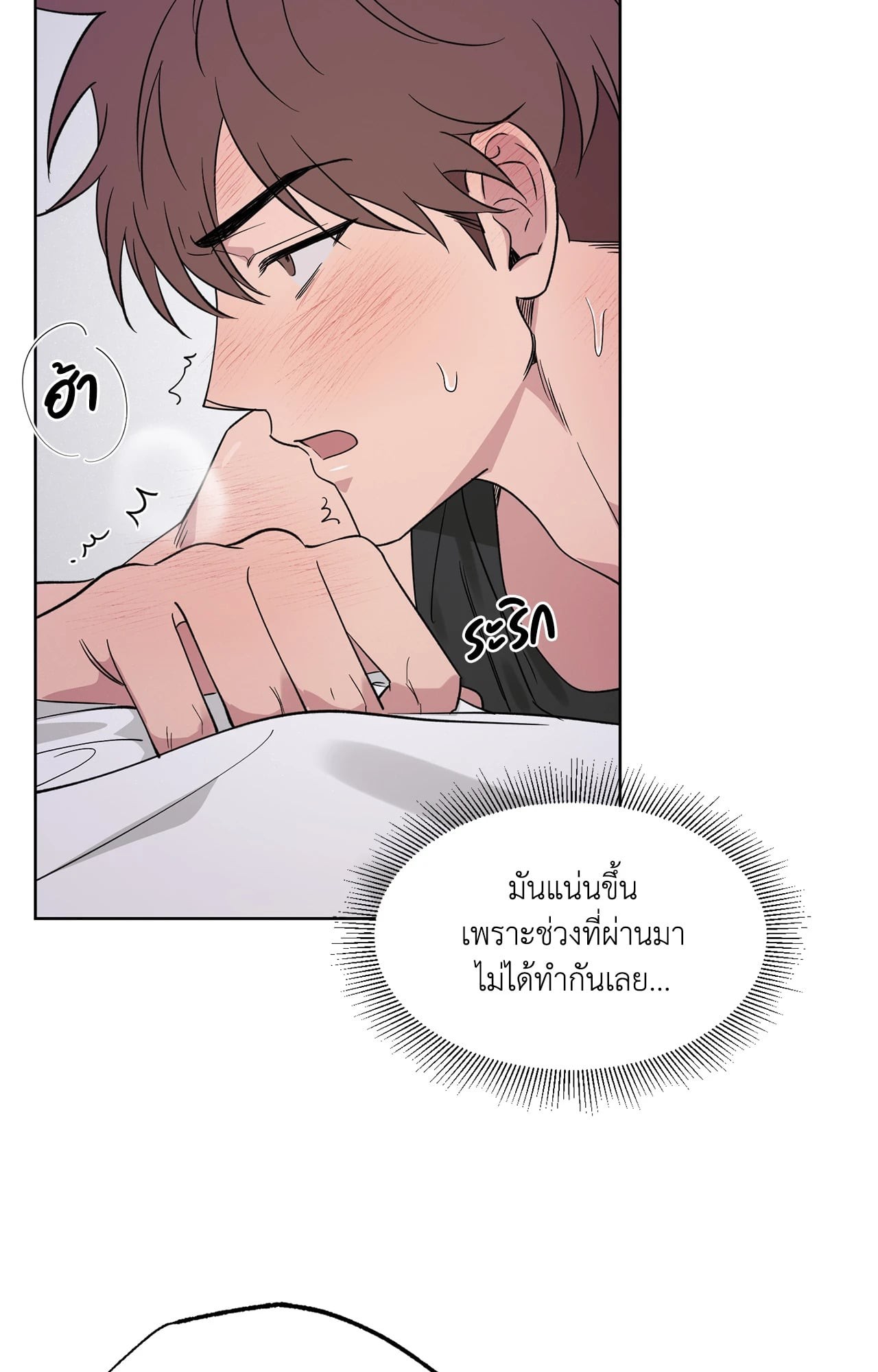 หน้า 72